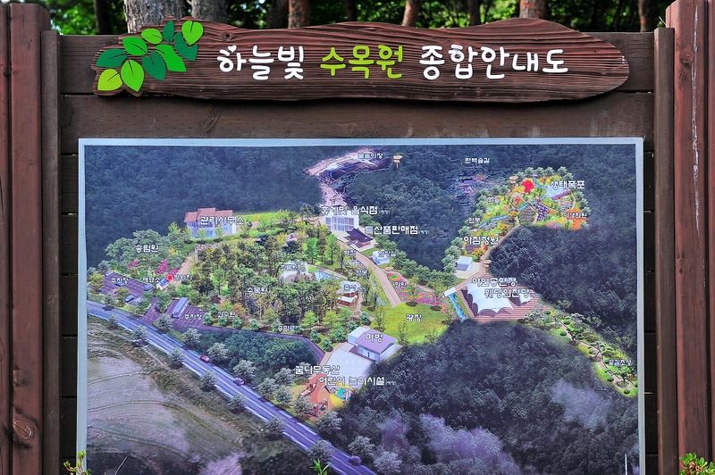 하늘빛수목원 배치도 1