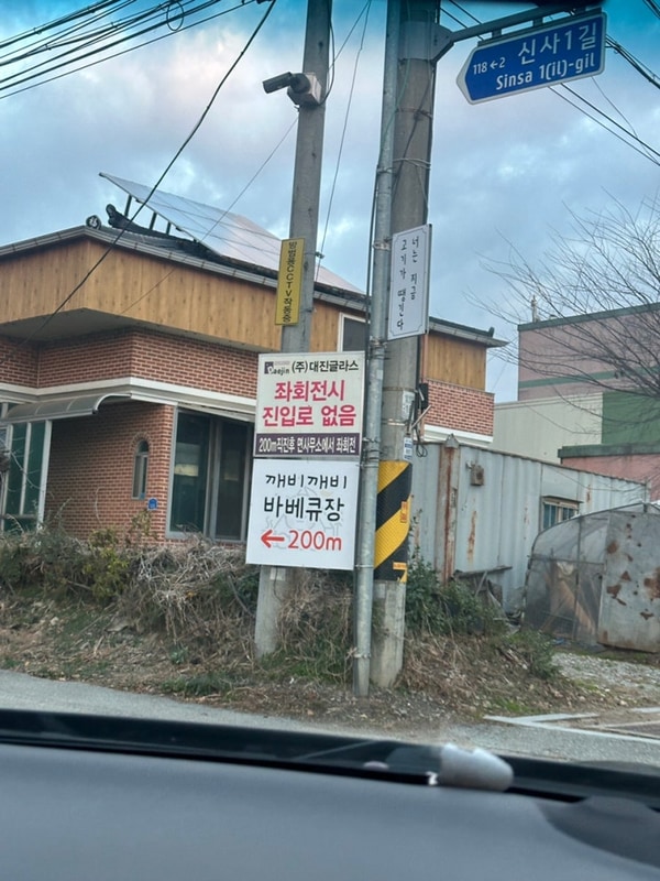 천안 깨비깨비 야외바베큐 캠핑식당 다녀온 후기