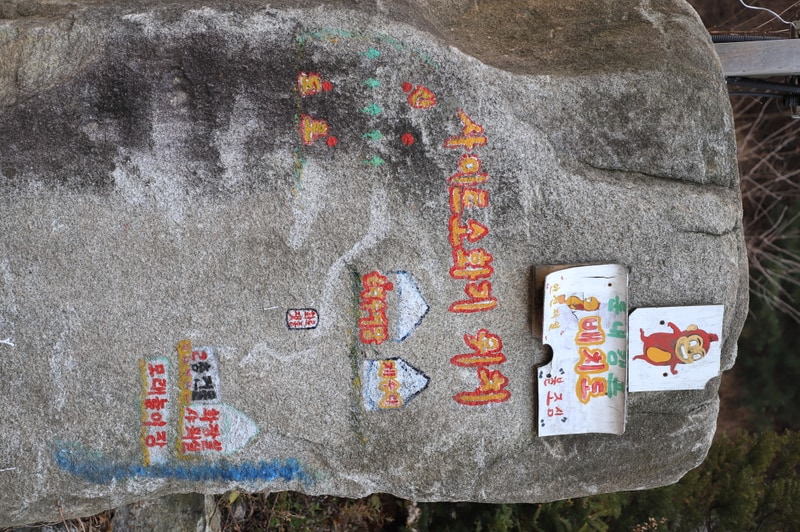 둔내캠프 배치도 1