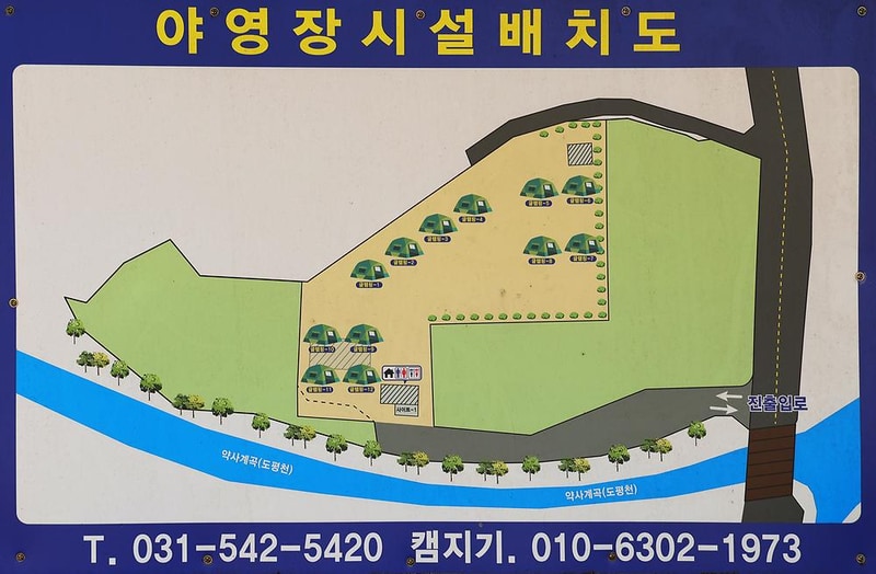 썬오브글램핑 시설 사진 7