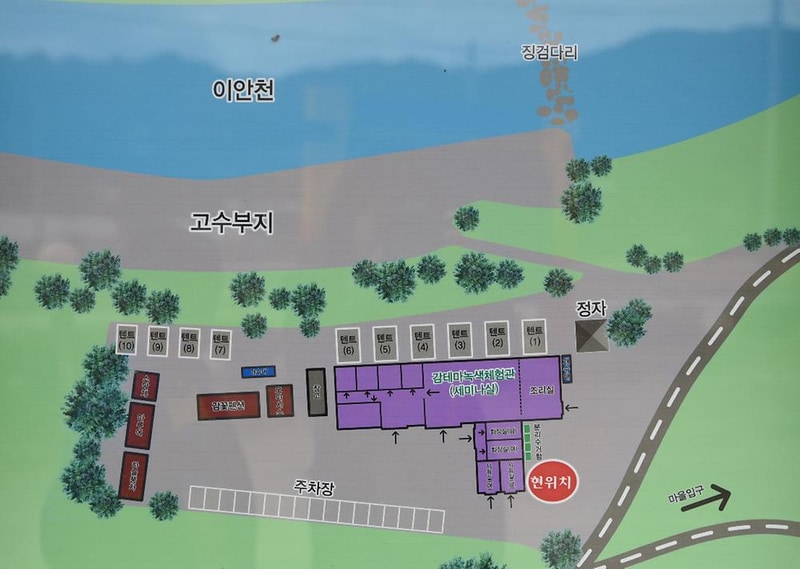 구마이오토캠핑장 시설 사진 12