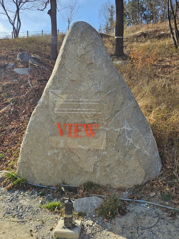 [아산 캠핑장] 아산 신상 캠핑장 캠프 그라운드 화온 VIEW 존...