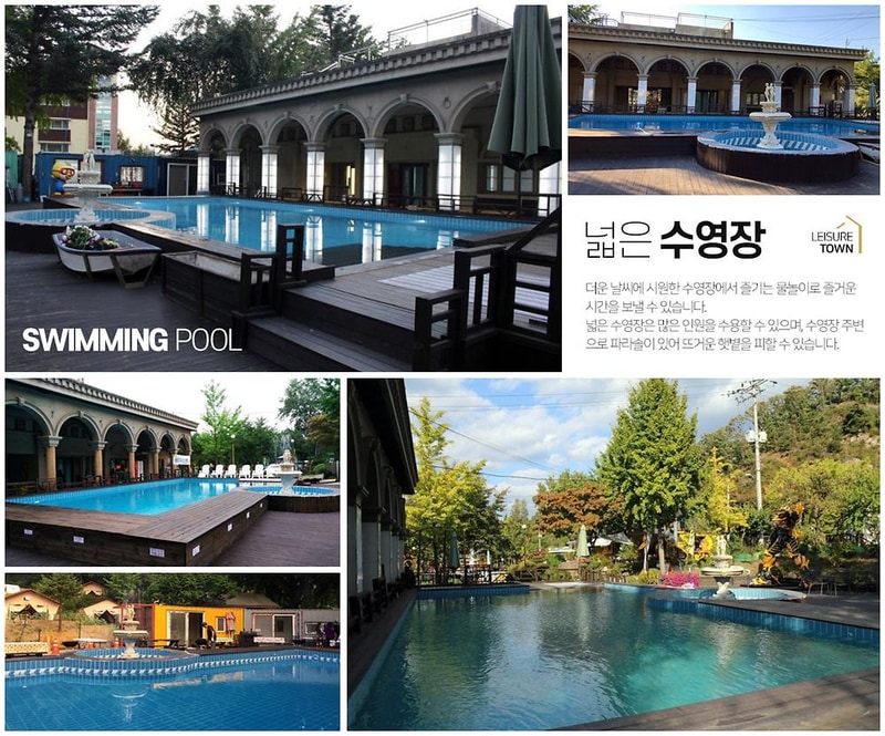 청평원레저타운 시설 사진 50