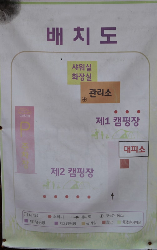 로코코캠핑장 배치도 1