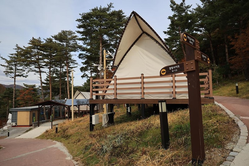 숲속야영장 시설 사진 11