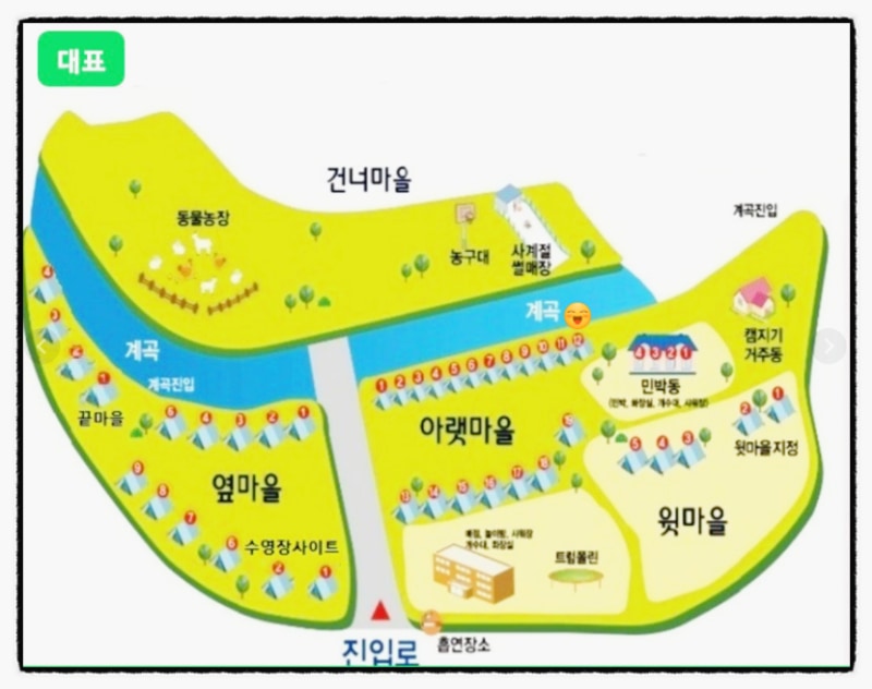P커플의 컨디션난조였지만 청도 그린나래 캠핑장