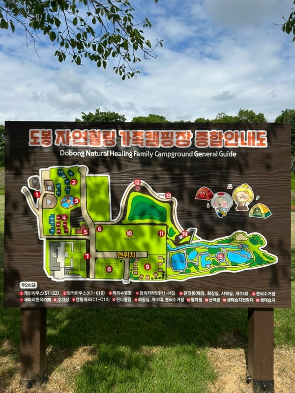 연천 미라클타운 도봉 자연힐링 가족캠핑장 불멍 할 수 있어요!...