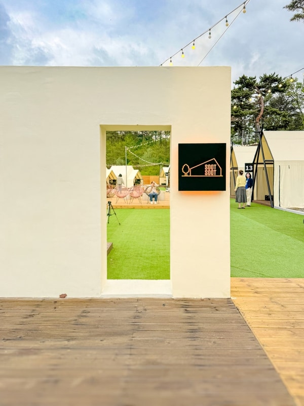 천안 바베큐장 대여 숯숯 도심 속 당일 글램핑 아이와 가볼만한곳