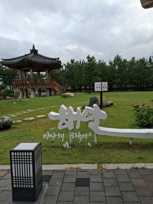 동해 망상해변 가볼만한 곳 망상오토캠핑리조트 한옥마을