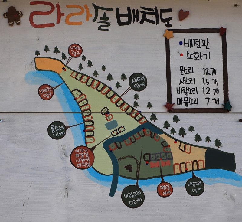 라라솔캠핑장 배치도 1
