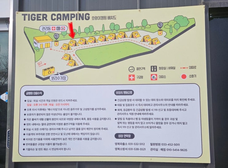 포천 글램핑 추천 우정여행 힐링스팟 호랑이캠핑 포천 한탄강점