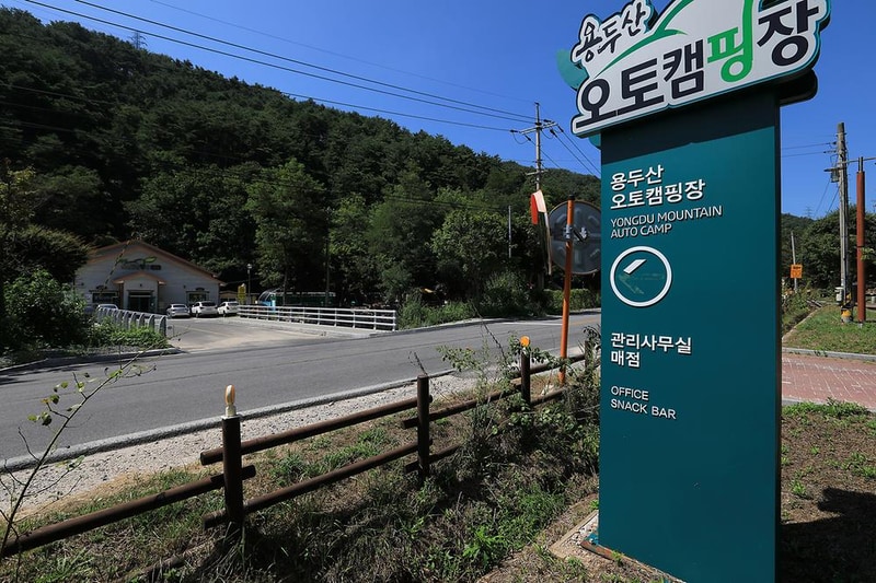 용두산오토캠핑장 시설 사진 17