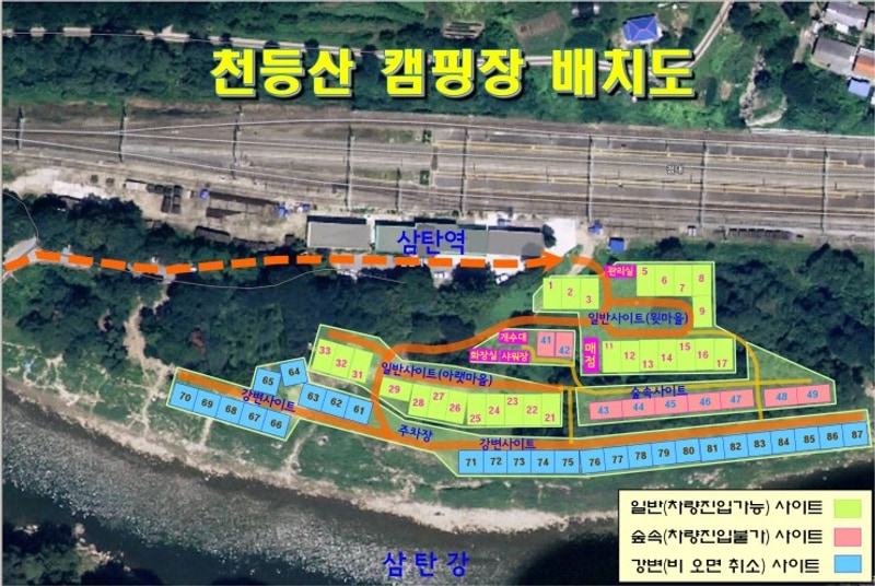 천등산캠핑장 배치도 1