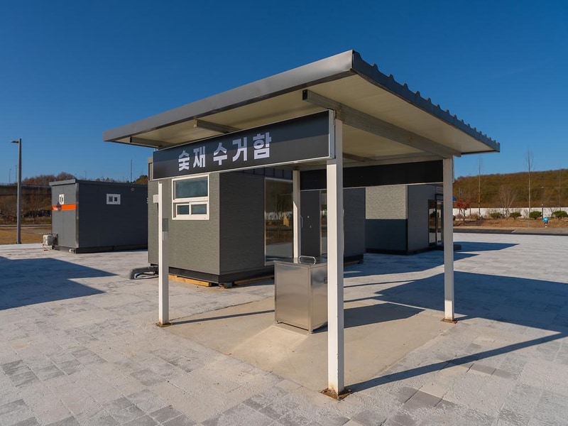 세종 합강캠핑장 시설 사진 8