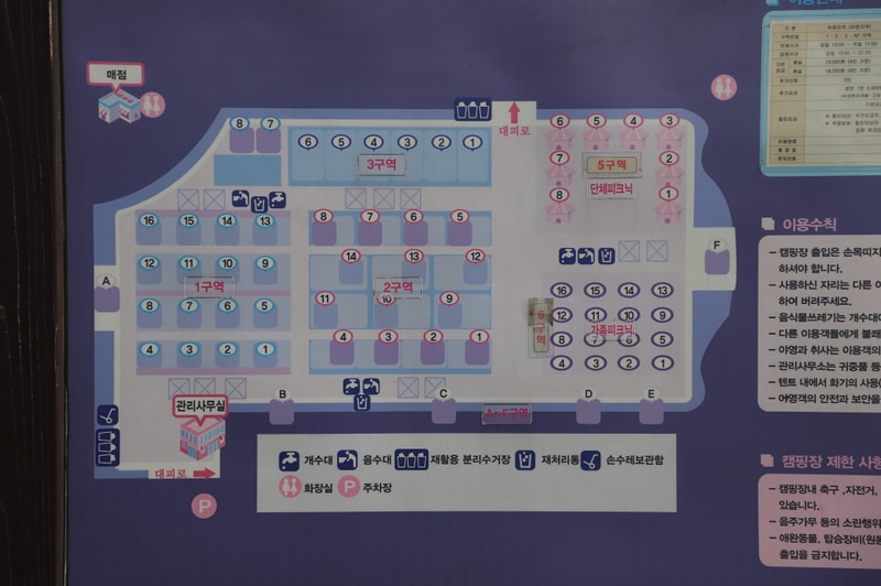 송도스포츠캠핑장 배치도 1