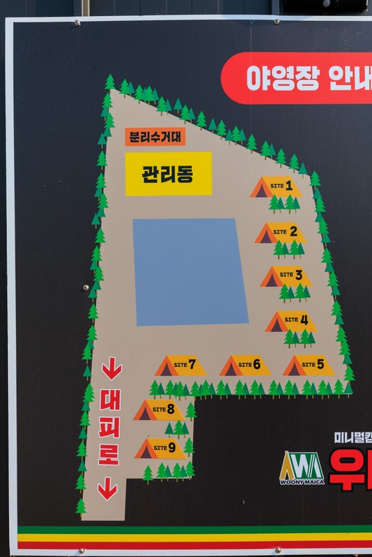 우니메이카 당진점 배치도 1