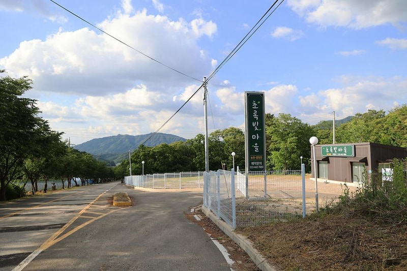 초록빛마을 관광농원 야영장 시설 사진 1