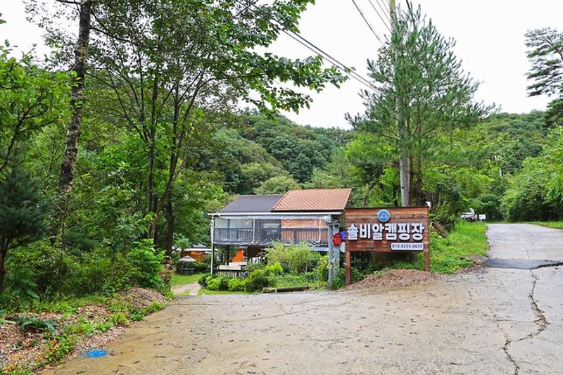 솔비알 캠핑장 대표 사진