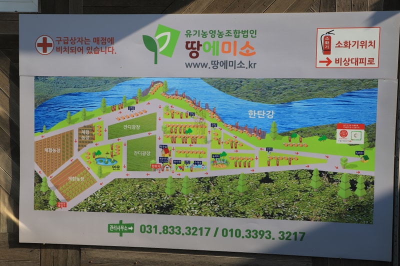 땅에미소 오토캠핑장 배치도 1