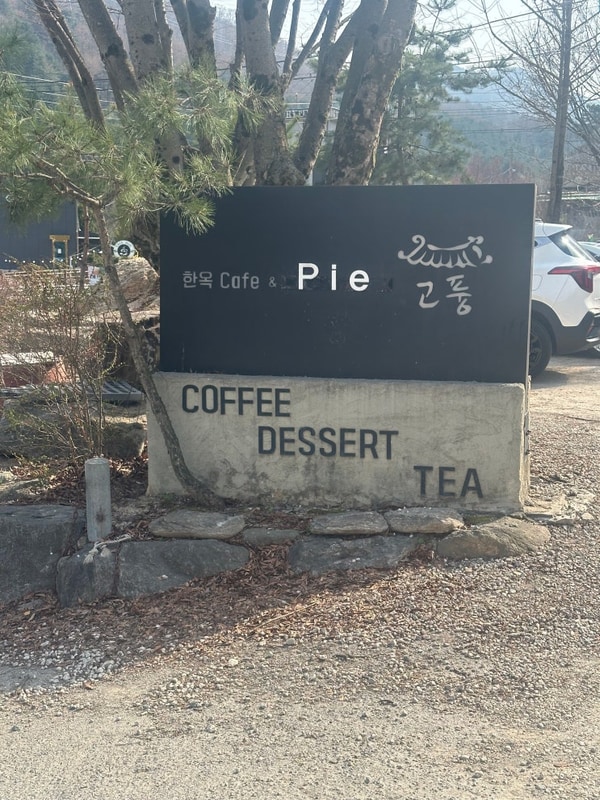 포천 딥포레스트 캠핑장 두 번째 방문!