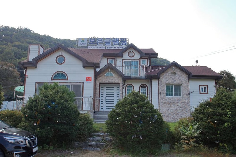 보은글램핑 시설 사진 1