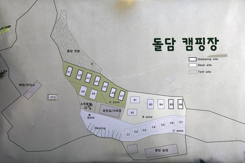 돌담캠핑장 배치도 1