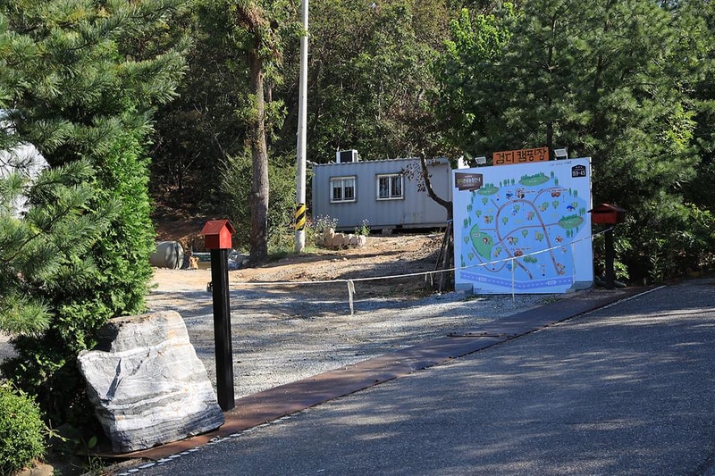 검디 관광농원 야영장 시설 사진 31