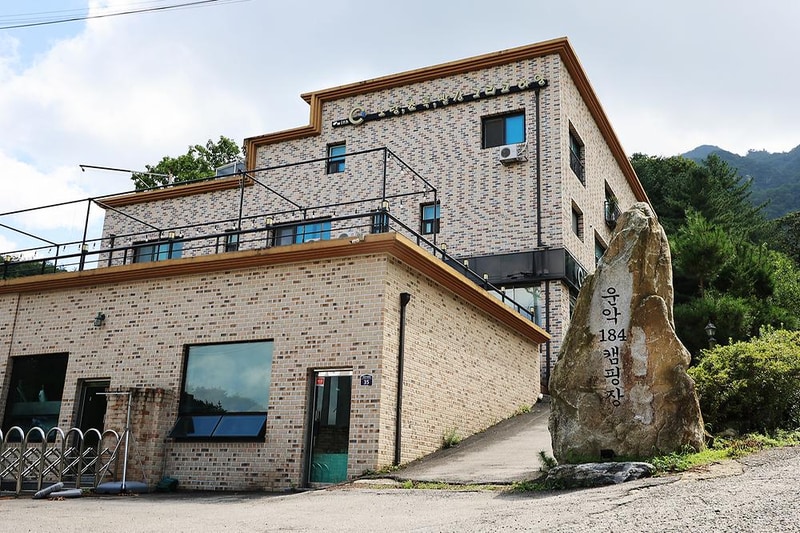 운악184 시설 사진 10