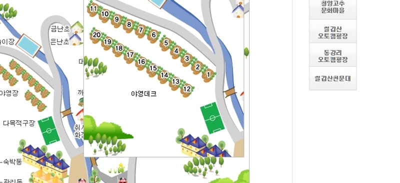 칠갑산 자연휴양림 배치도 1