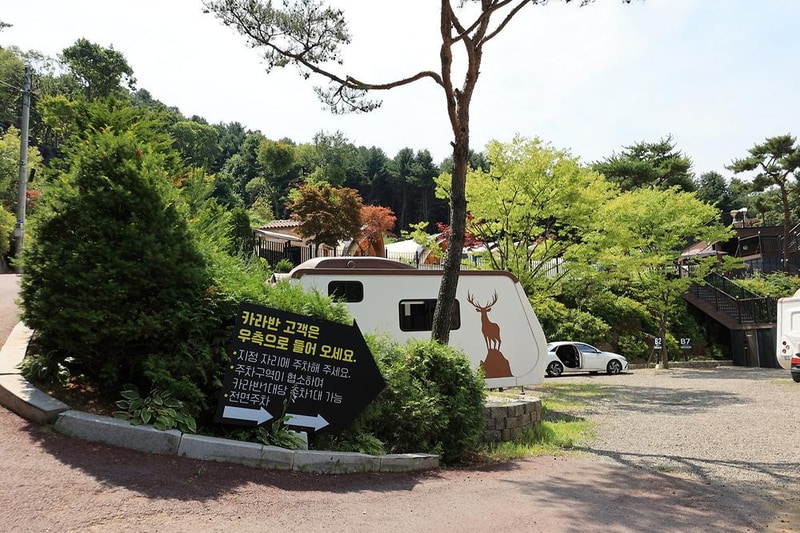 스푼 글램핑 카라반 시설 사진 23