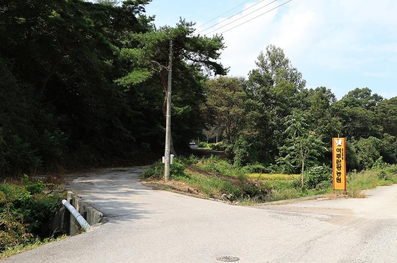 캠프여주 시설 사진 15