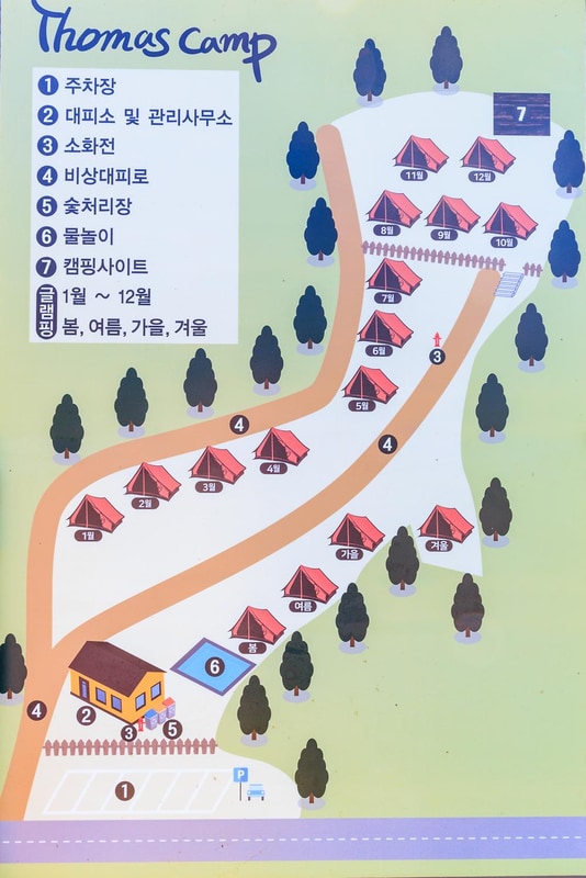 토마스캠프&레드캐빈 시설 사진 1