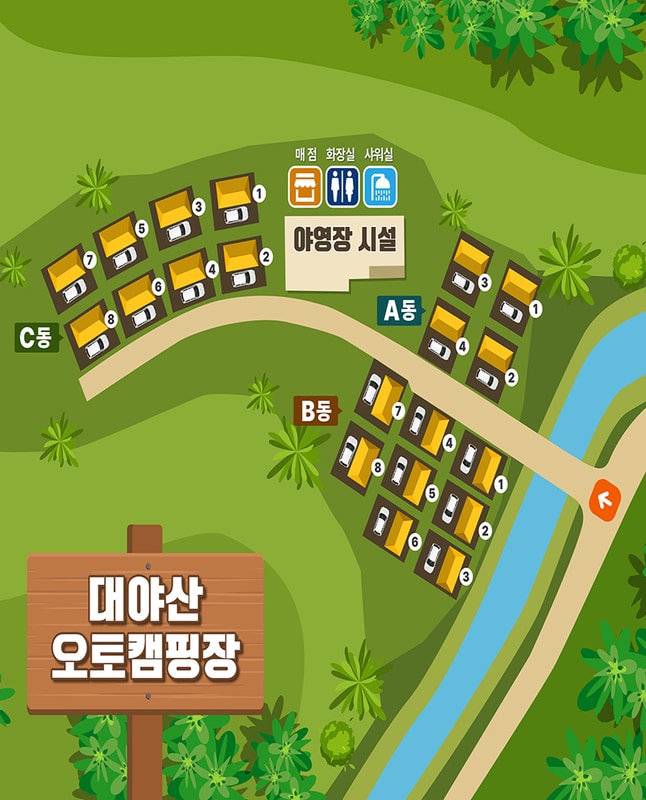 대야산 오토 캠핑장 배치도 1