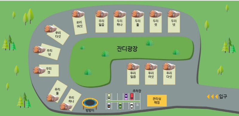 우리두리글램핑장 배치도 1