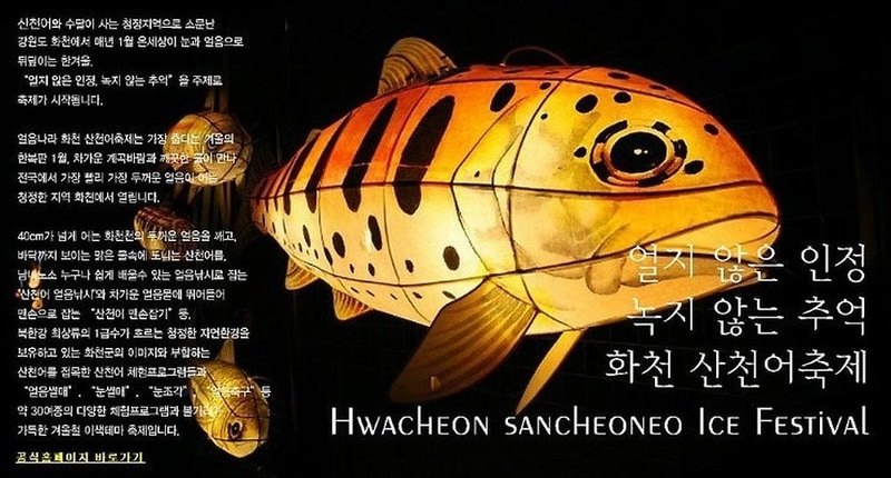 화천마음이머무는곳 시설 사진 4