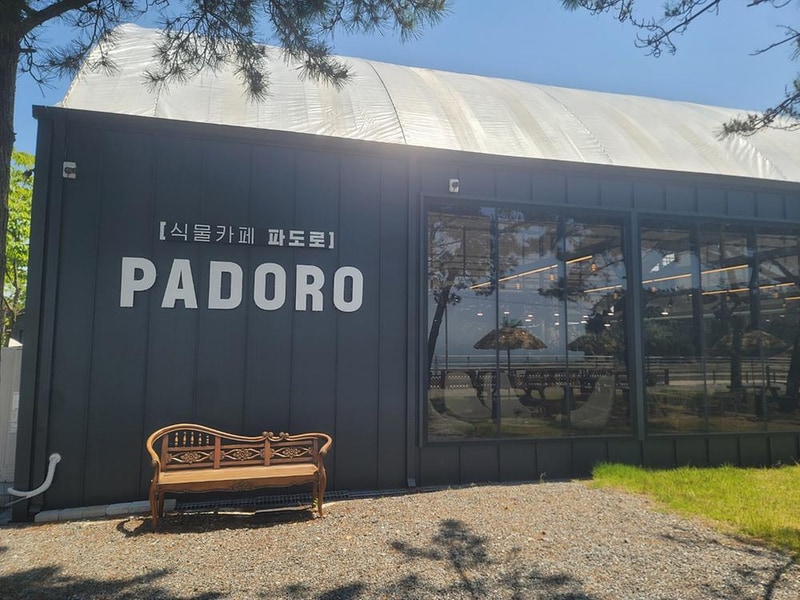 어은돌캠프캠프 시설 사진 7