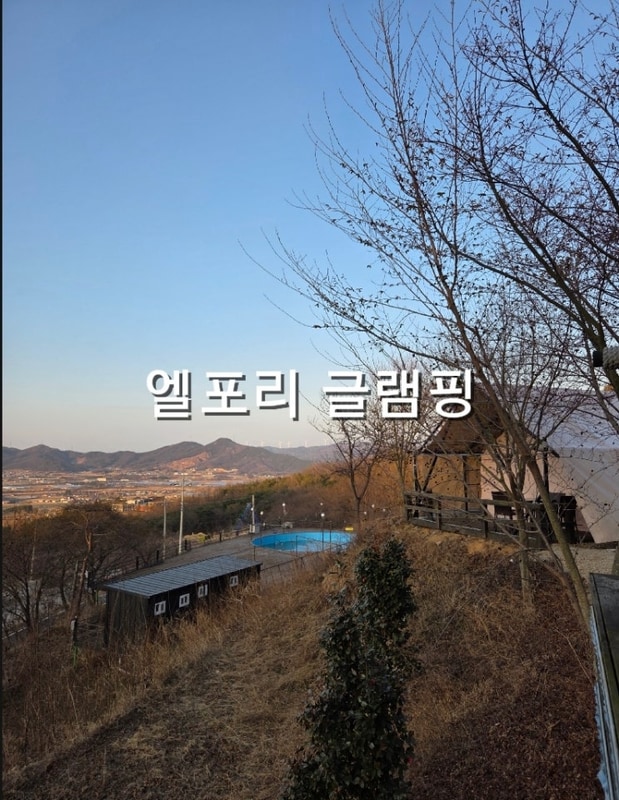 #포항캠핑 "엘포리 글램핑, 힐링여행"