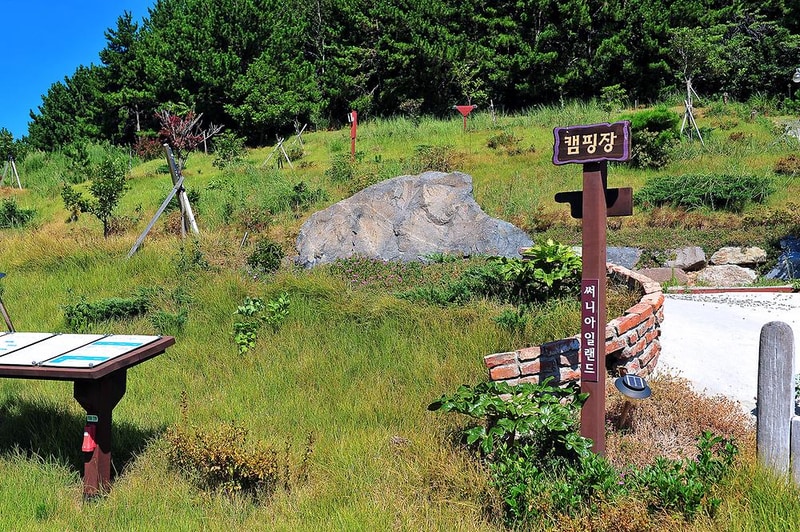 써니아일랜드 야영장 시설 사진 5