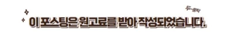 경주 양남라라캠핑장 울산캠핑장 한국에서의 오로라를 경험할...