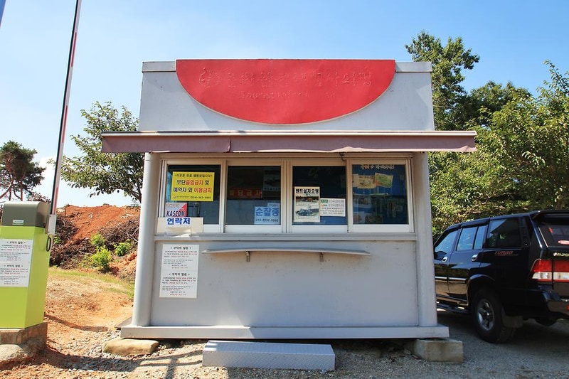 당진해양캠핑공원 시설 사진 8