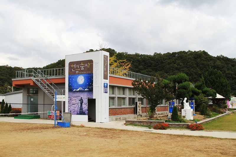 북캠프 시설 사진 7