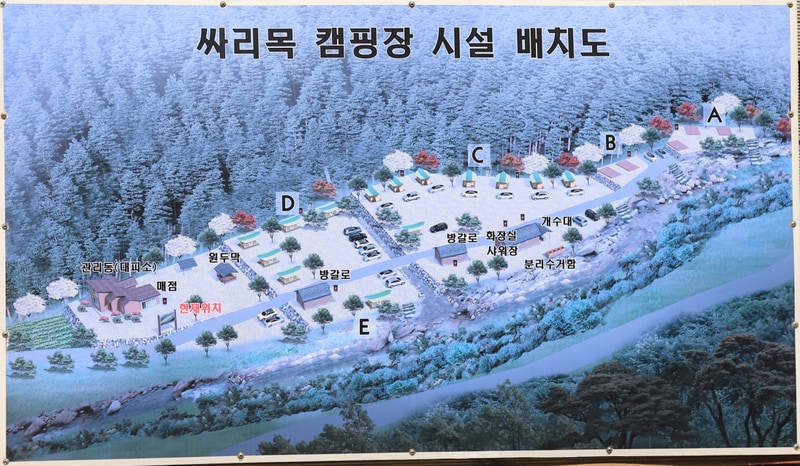 싸리목캠핑장 배치도 1