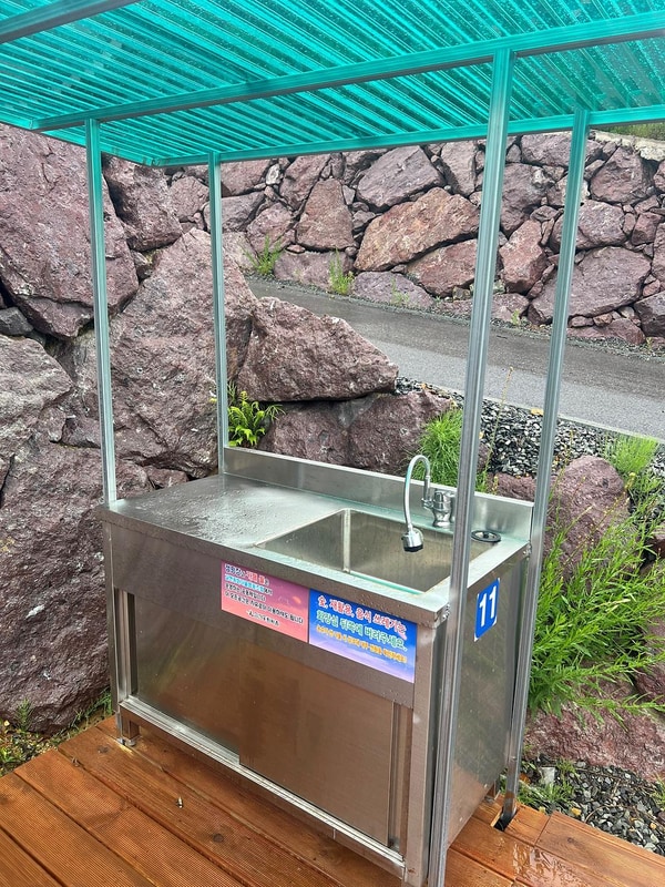 갈현동화마을 오토캠핑장 시설 사진 22