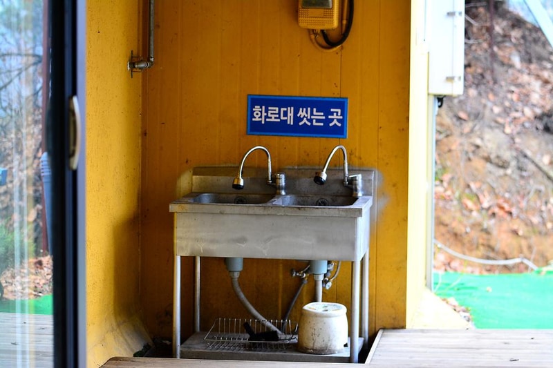 마운틴캠핑장 시설 사진 5