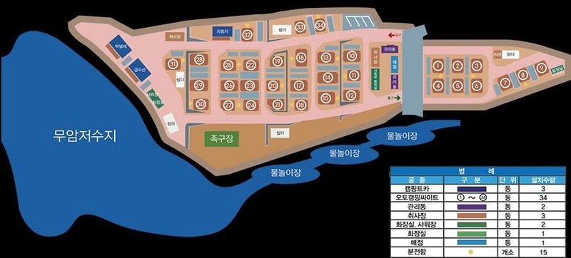 청풍호오토캠핑장 시설 사진 17