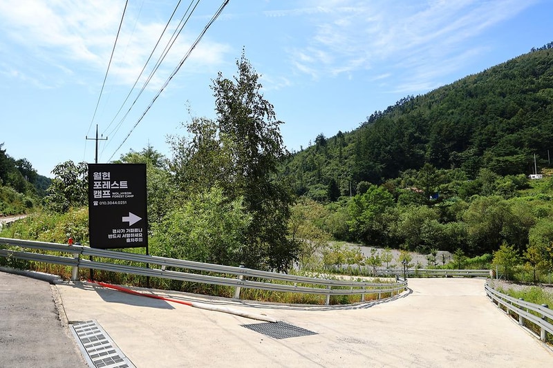 월현 포레스트 시설 사진 4