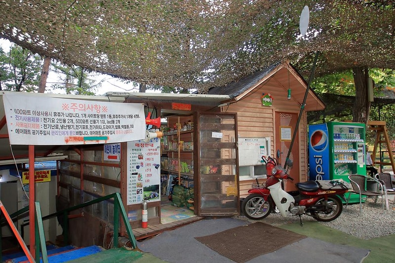 대궐오토캠핑장 시설 사진 6