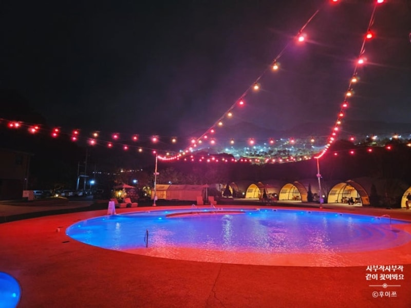 [숲에서만난바다 글램핑] 포천글램핑앤카라반 넘넘강추! 포천...