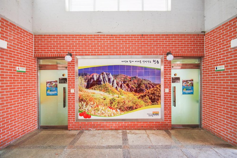 청송오토캠핑장 시설 사진 5