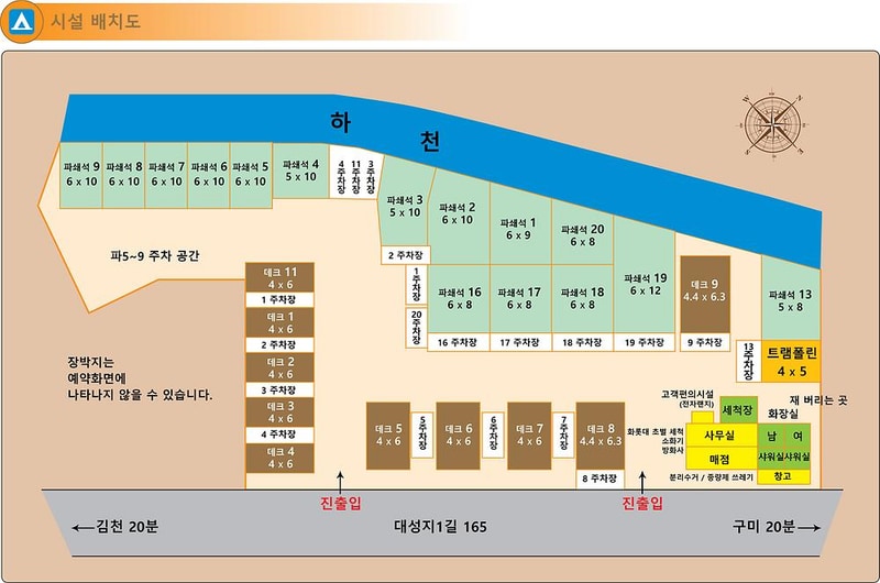 우리동네 캠핑장 시설 사진 14